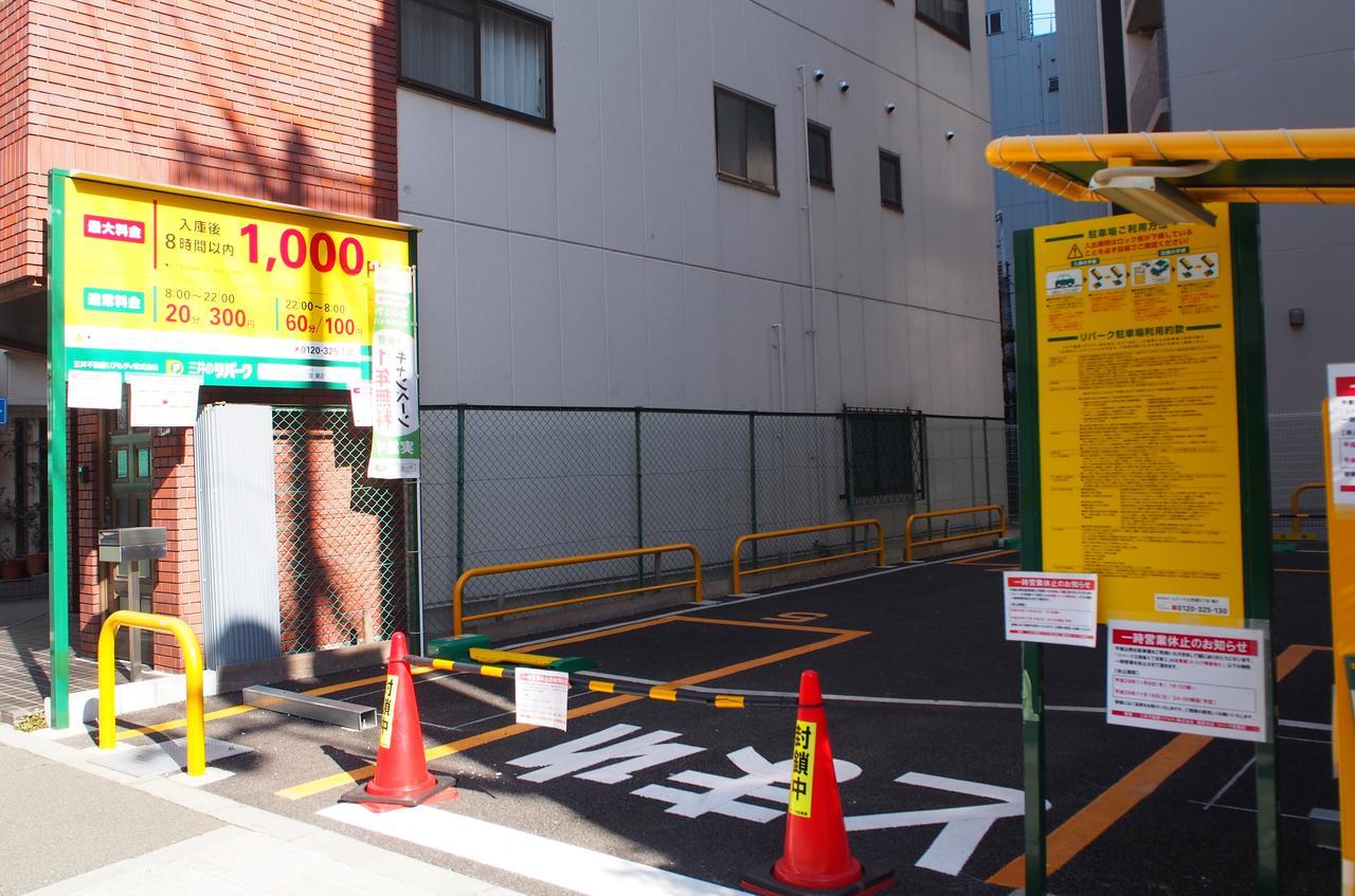 Awaza House 2 Leilighet Ōsaka Eksteriør bilde